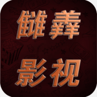 爱一帆影视app免费版